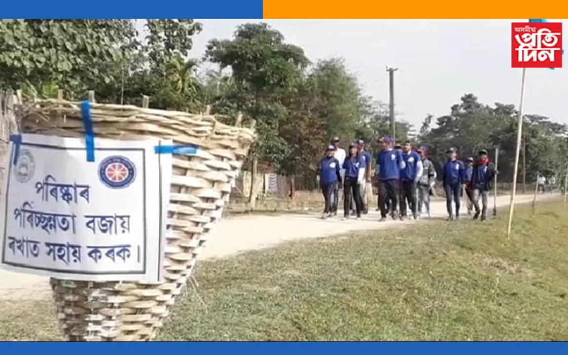 অসম-অৰুণাচল সীমান্তৰ এখন গাওঁক পৰ্যটনস্থলী ৰূপে গঢ়িবলৈ উপস্থিত এন এচ এচৰ শিক্ষাৰ্থী…