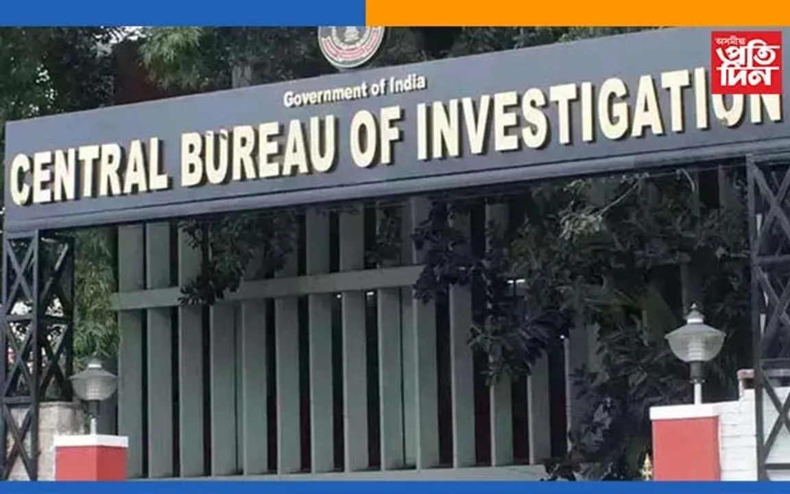 ধন উৎকোচ লোৱাৰ অভিযোগত চিবিআইয়ে গ্ৰেপ্তাৰ কৰিলে অনুসন্ধানকাৰী সংস্থাটোৰে বিষয়াসহ তিনিজনক…