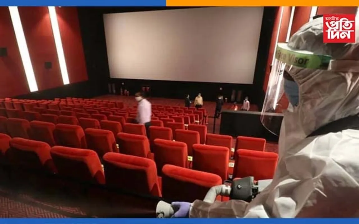 ১ ফেব্ৰুৱাৰীৰ পৰা ১০০ শতাংশ দৰ্শকৰ বাবে মুকলি থাকিব ছবিগৃহ…