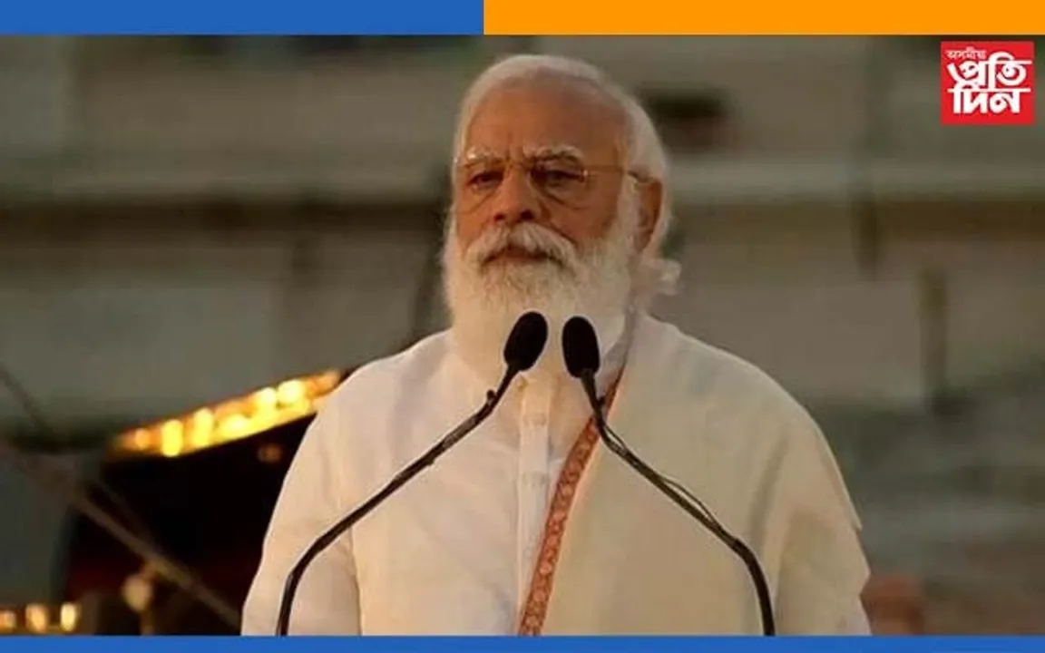 ঢেকিয়াজুলিত উপস্থিত হ’লহি প্ৰধানমন্ত্ৰী নৰেন্দ্ৰ মোডী…