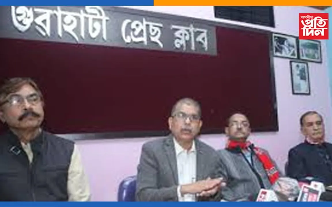 গণতন্ত্রক প্রচাৰতন্ত্রত পৰিণত কৰিলে বিজেপি চৰকাৰেঃ অসম নাগৰিক সমাজ…