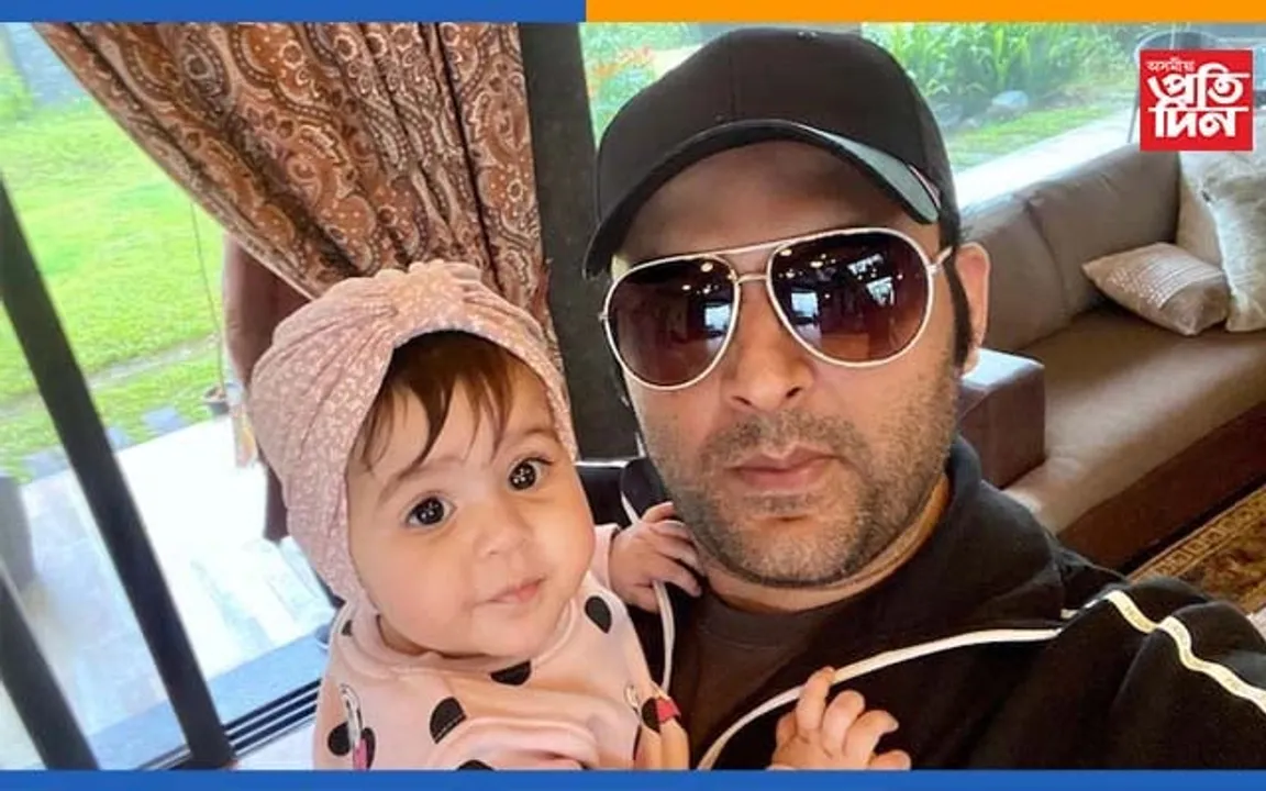 পুনৰ পিতৃত্বৰ গৌৰৱ অৰ্জন কৰিলে জনপ্ৰিয় কৌতুক অভিনেতা কপিল শৰ্মাই…