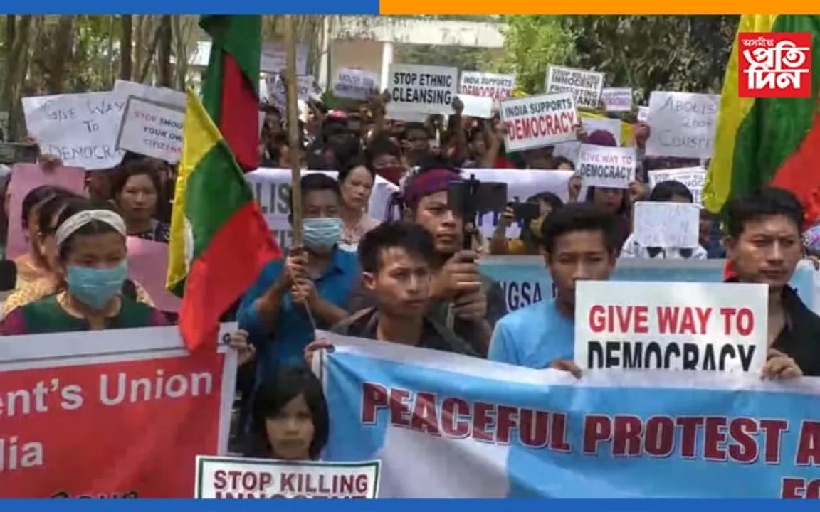 অৰুণাচল প্ৰদেশৰ জয়ৰামপুৰত প্ৰতিবাদী কাৰ্যসূচীঃ কিন্তু কিহৰ বাবে এই প্ৰতিবাদ?