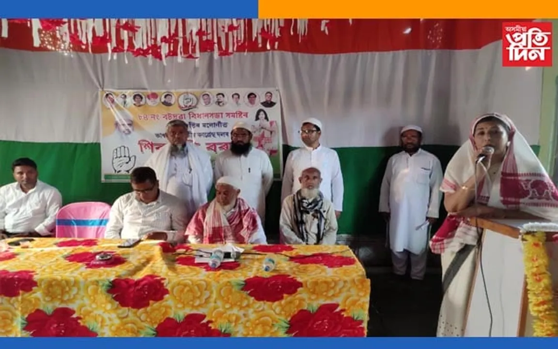 বটদ্ৰৱা সমষ্টিৰ মুছলমান ধৰ্মৰ উলেমা সকলৰ কংগ্ৰেছ দলৰ প্ৰাৰ্থী শিৱামনি বৰালৈ মুকলি সমৰ্থন…