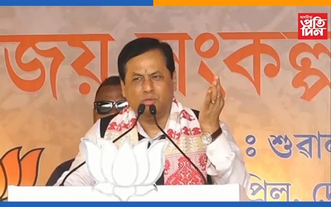 ১২৬ টা সমষ্টিৰ ভিতৰত সৰ্বাধিক ভোটত হিমন্ত বিশ্ব শৰ্মা জিকাবলৈ আহ্বান মুখ্যমন্ত্ৰী সৰ্বানন্দ সোণোৱালৰ…