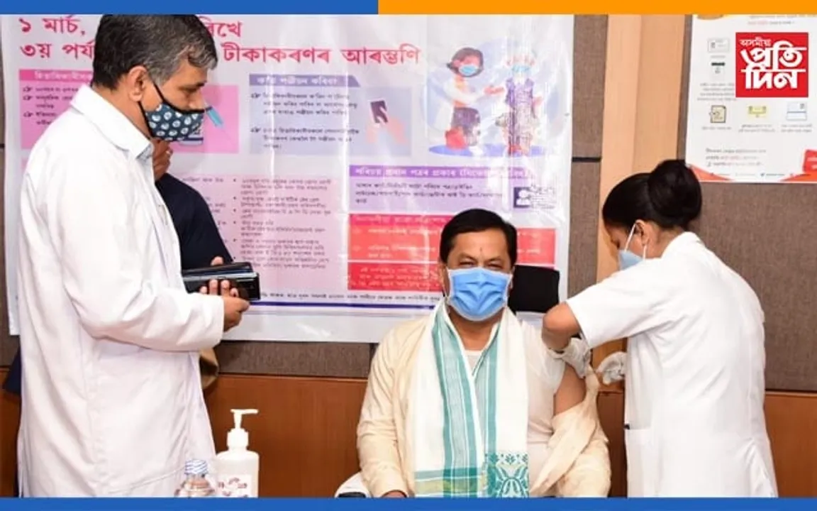 কোভিড ভেকচিন ল’লে মুখ্যমন্ত্ৰী সৰ্বানন্দ সোণোৱালে