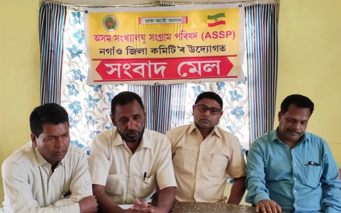 মন্ত্ৰী পীয়ুষ হাজৰিকাই সাংবাদিকক দিয়া ভাবুকি সন্দৰ্ভত অসম সংখ্যালঘু সংগ্ৰাম পৰিষদৰ সংবাদমেল