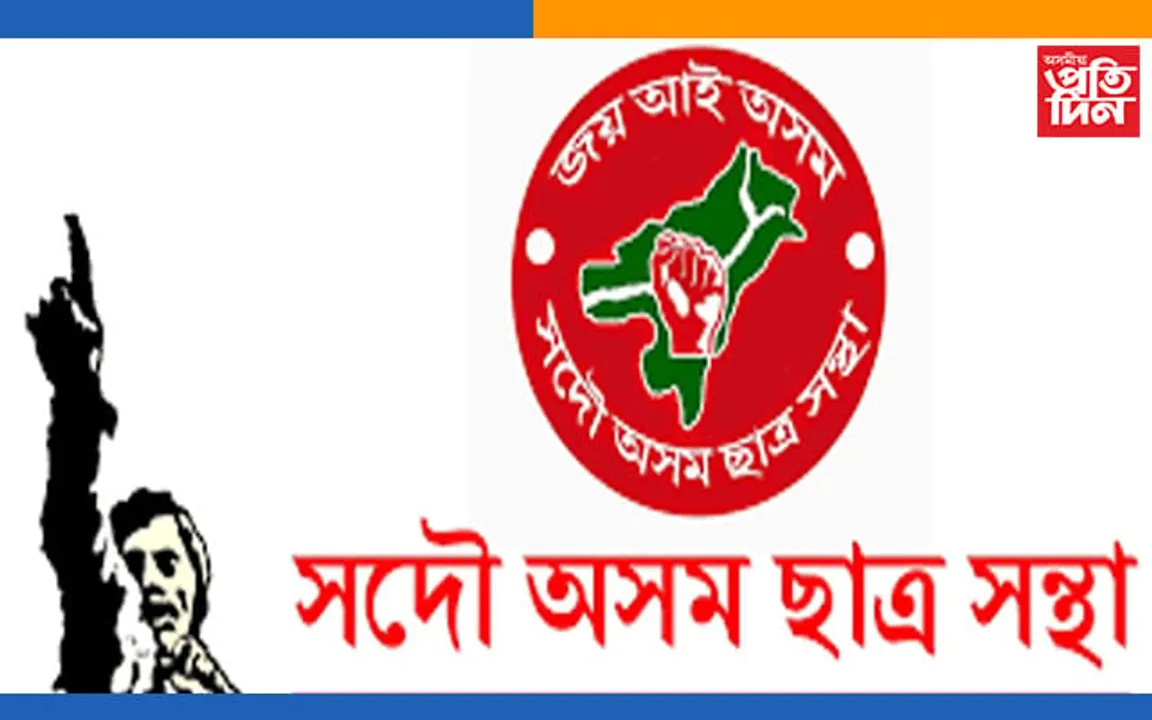 ভাষা আৰু পৰীক্ষা সন্দৰ্ভত ছেবাৰ অধ্যক্ষ আৰু সচিবৰে আছুৰ আলোচনা…