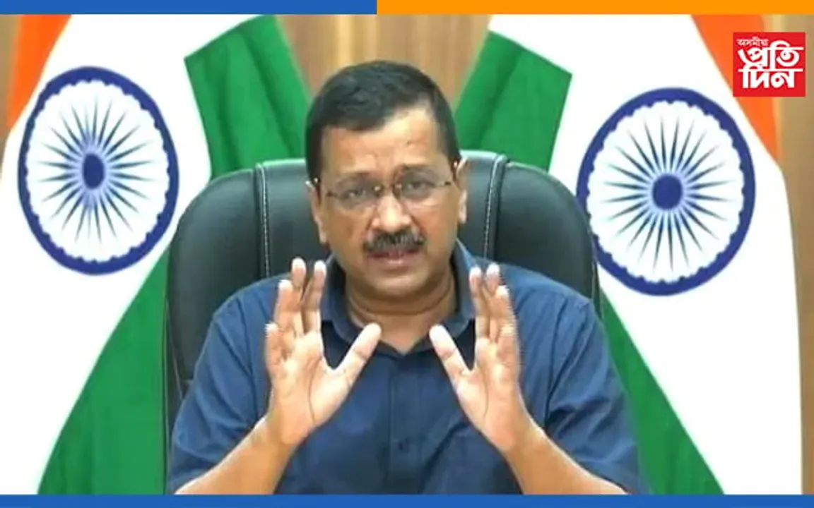 দিল্লীত আকৌ ৰেহাইঃ সোমবাৰৰ পৰা খোলা দোকান-বজাৰ…