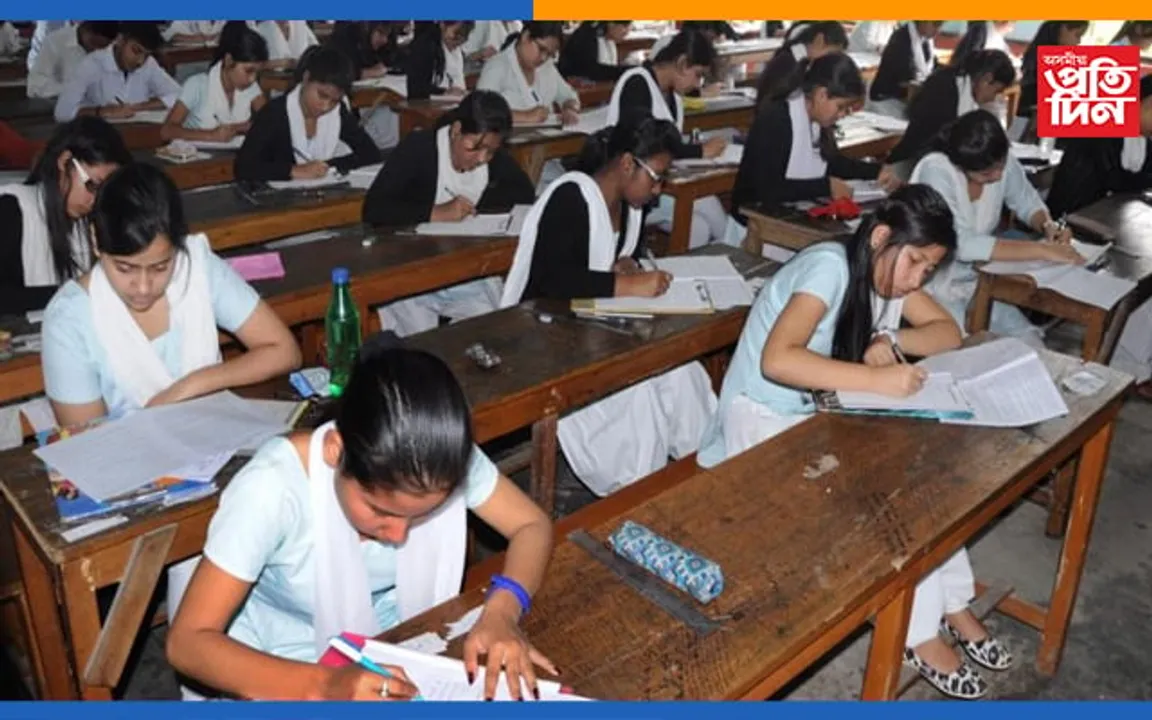 ১৫ মাৰ্চৰ পৰা হাইস্কুল শিক্ষান্ত পৰীক্ষা; কেনে প্ৰস্তুতি  ছাত্ৰ-ছাত্ৰীৰ