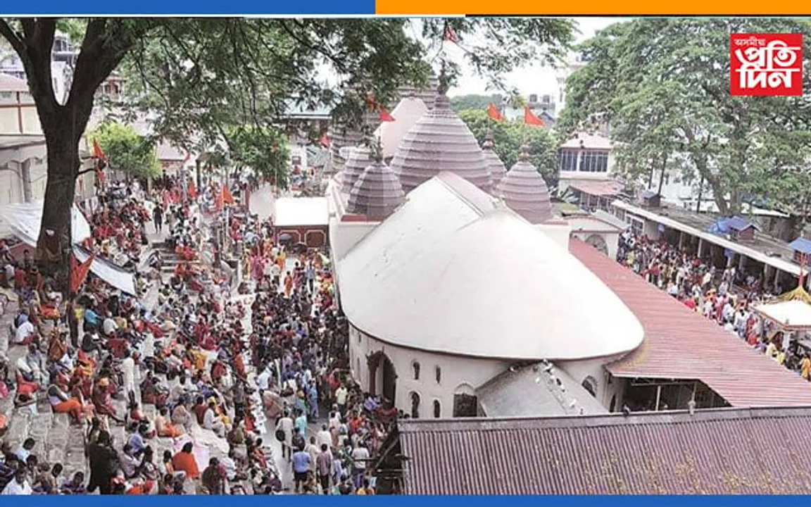 সলনি হ’ব কামাখ্যালৈ যোৱা পথৰ নামঃ চাওঁক কি হ’ব নতুন নাম….