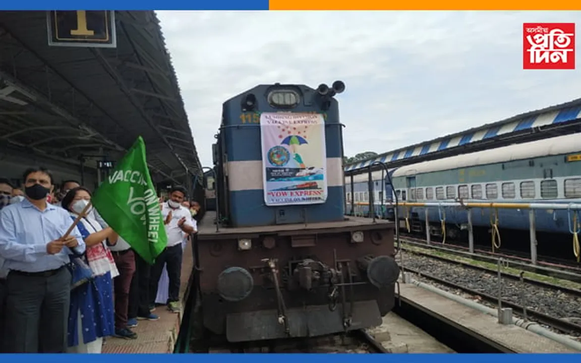 লামডিঙৰ পৰা আৰম্ভ হ’ল “ভেকচিন অন হুইলচ” বিশেষ ৰে’ল