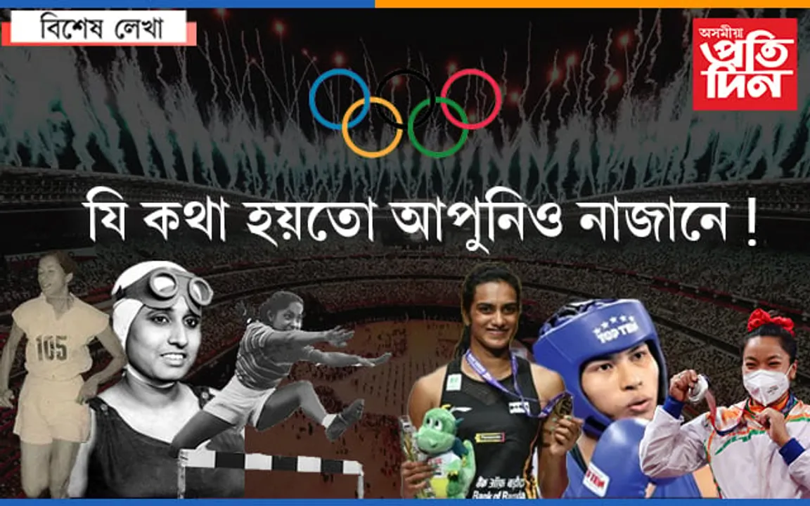 মুখ্যমন্ত্ৰী, শিক্ষামন্ত্ৰীক এটা  প্ৰশ্ন সুধো…