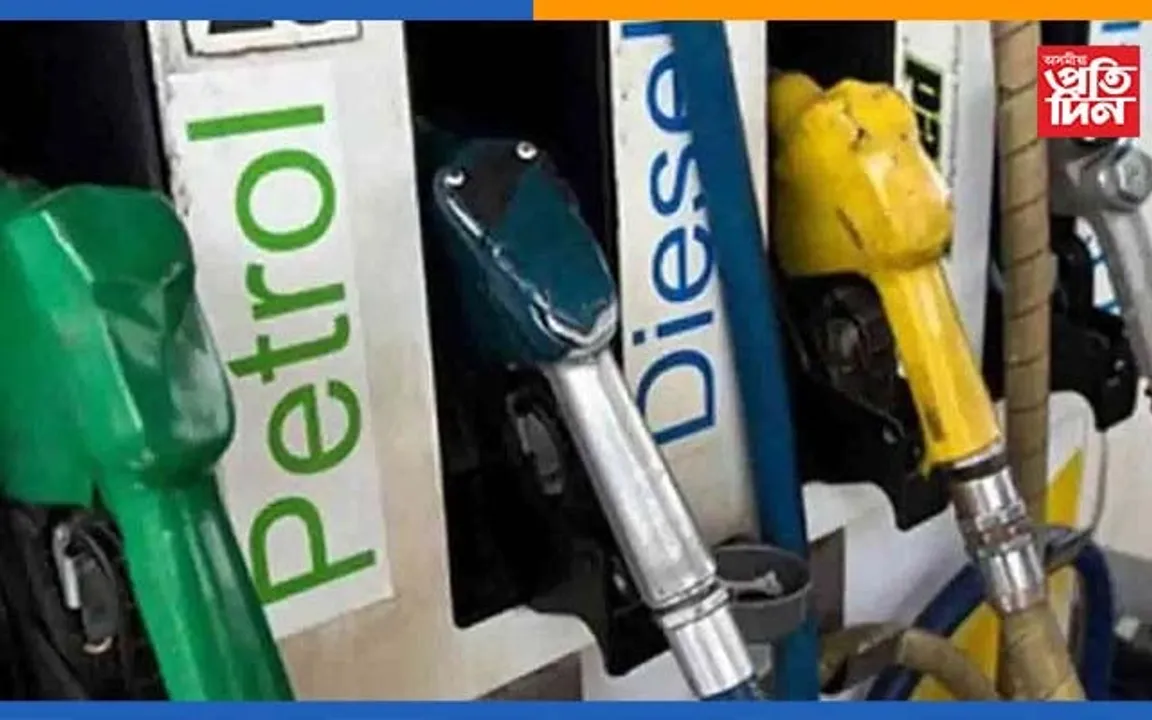 হ্ৰাস পালে পেট্ৰ’ল-ডিজেলৰ মূল্য…
