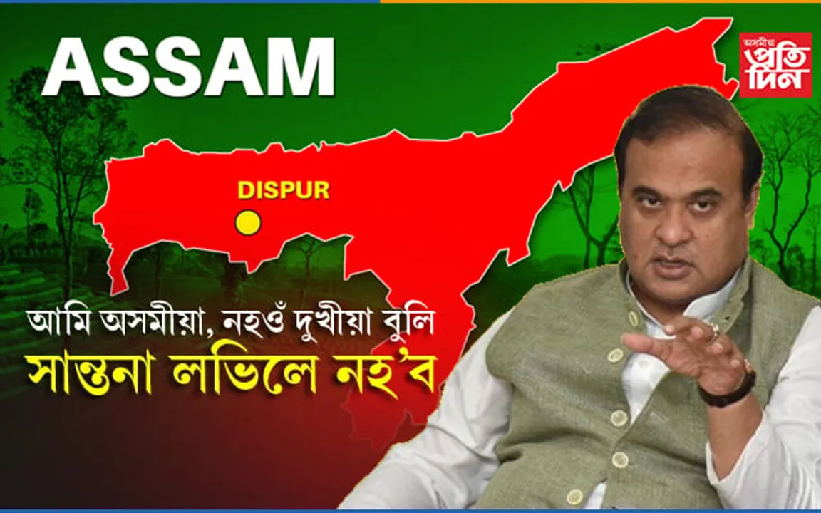 ঋণং কৃত্বা ঘৃতং পিবেৎ…