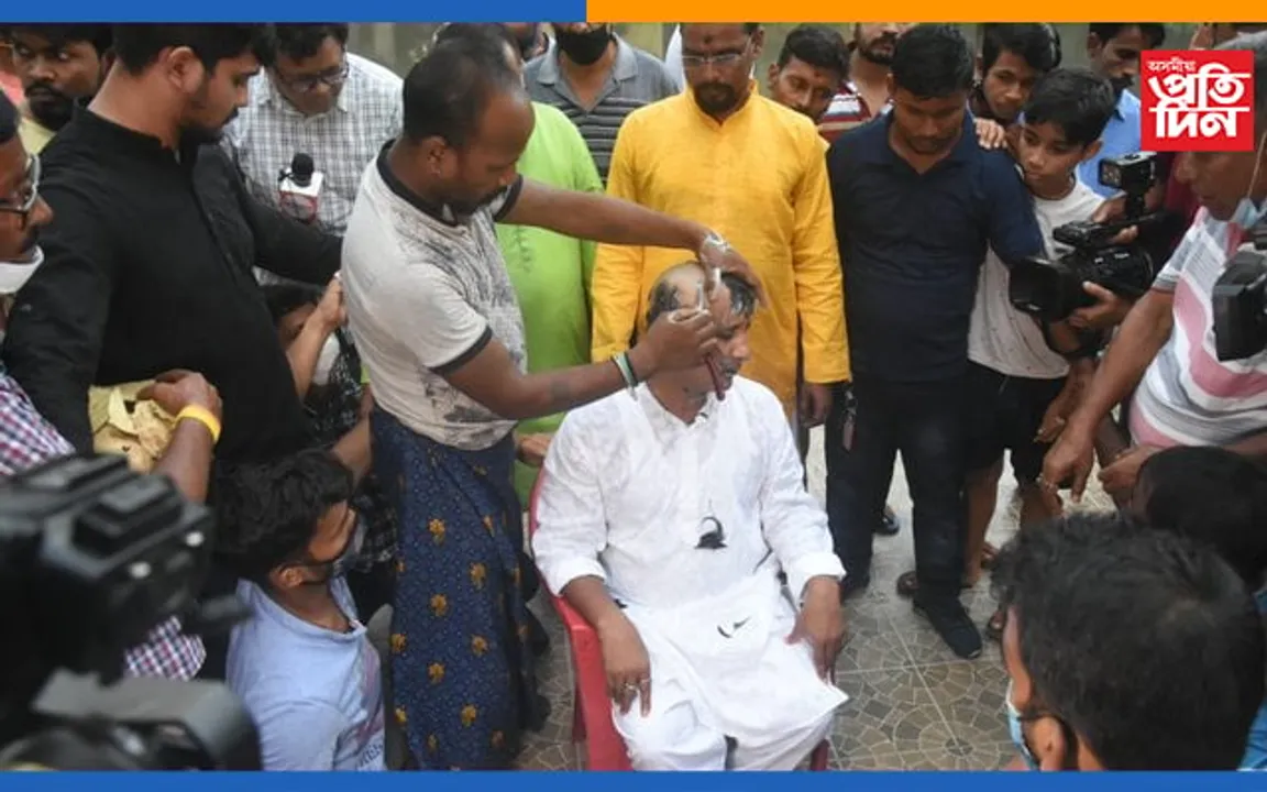 বিজেপিৰ বিধায়ক হোৱাটো আছিল পাপ ! মুণ্ডন কৰি দল ত্যাগ কৰি প্ৰায়শ্চিত্ত বিধায়কৰ…