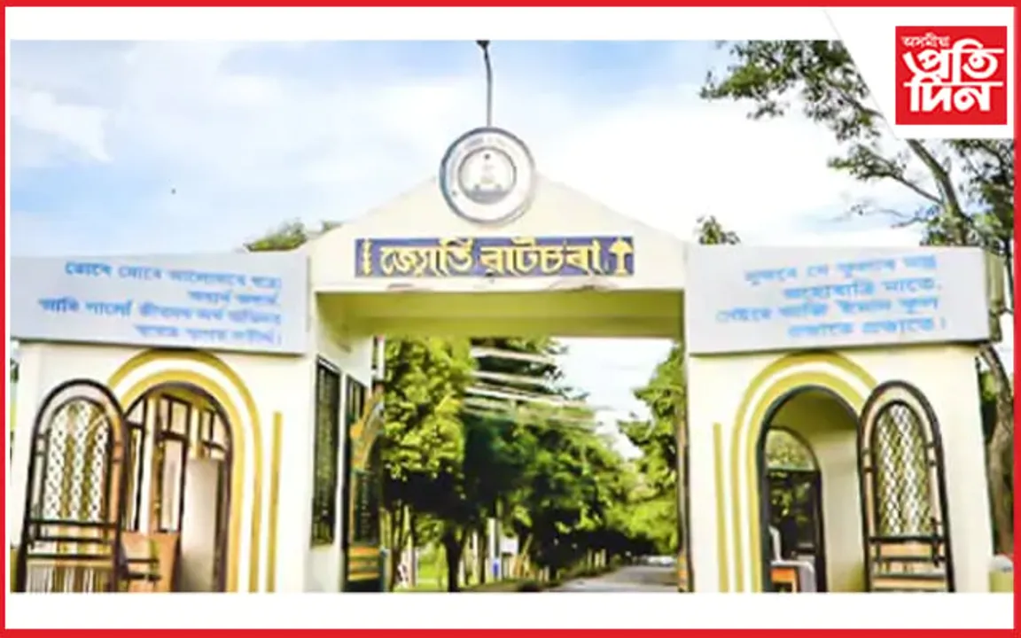 ডিব্ৰুগড় বিশ্ববিদ্যালয়ৰ ৰেগিং কাণ্ডঃ সাধাৰণ সম্পাদক উজ্জ্বল অংকুৰ বৰাক বহিষ্কাৰ... 