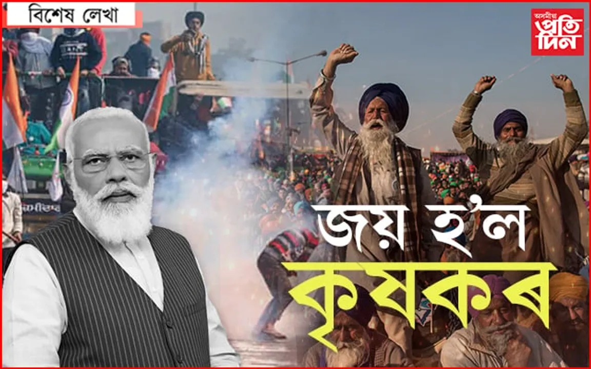 নিৰ্যাতিত নিপীড়িত কৃষক শক্তিমান