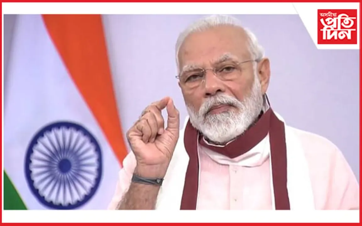 পৰিয়ালকেন্দ্ৰিক ৰাজনীতিৰ বিৰুদ্ধে থিয় দিয়া একমাত্ৰ দল বিজেপি: মোডী