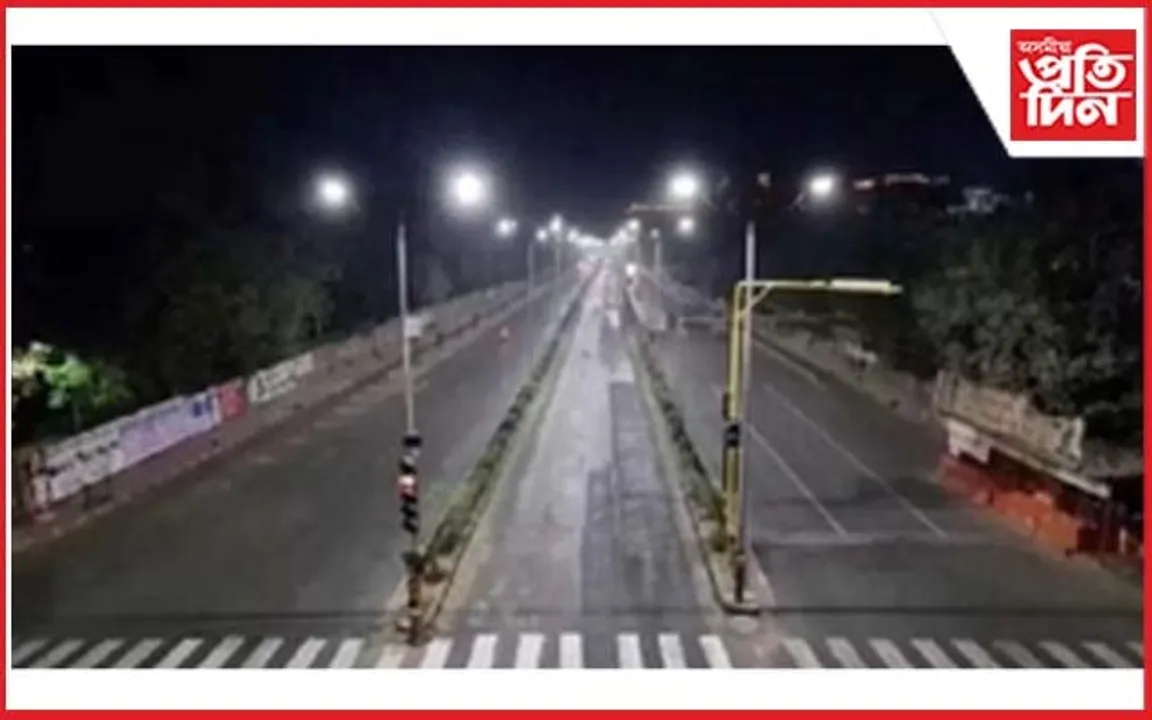 বুধবাৰৰ পৰা অৰুণাচল প্ৰদেশত নৈশ্য সান্ধ্য আইন…