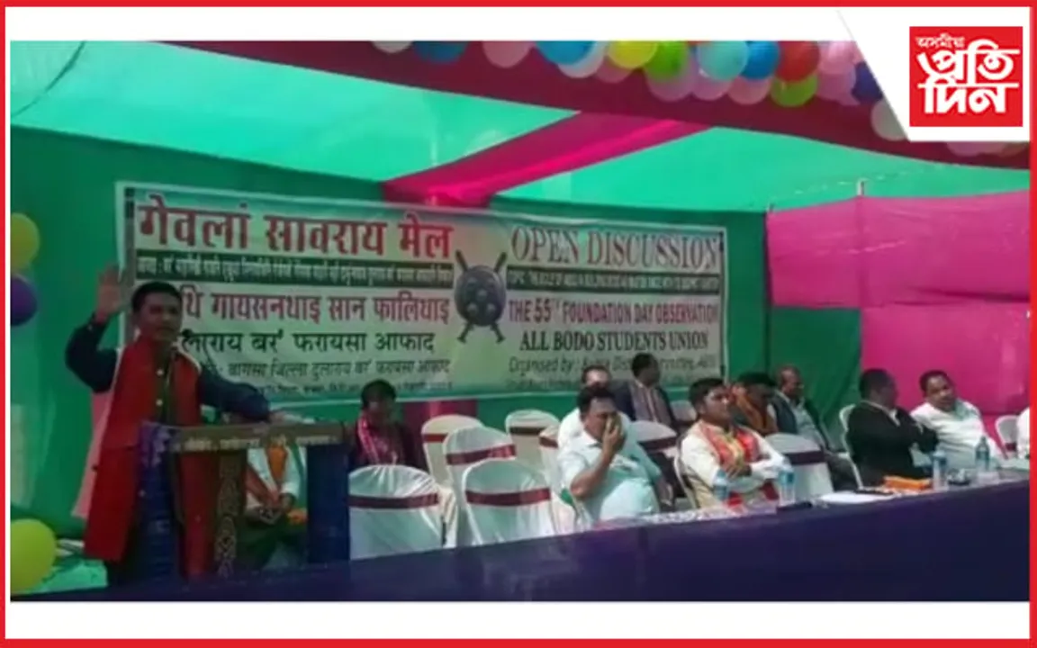 বৰমাত এবছুৰ ৫৫ সংখ্যক প্ৰতিষ্ঠা দিৱস পালন…