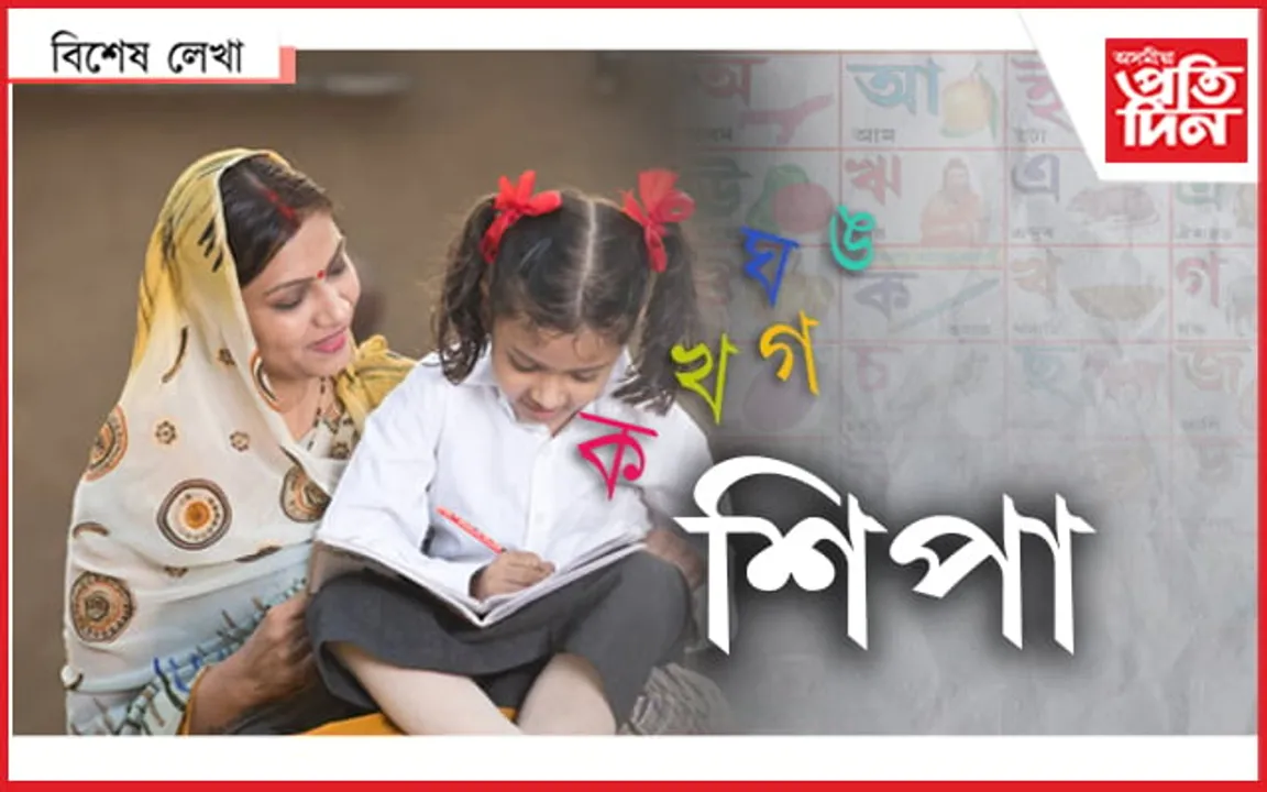 চৰকাৰী পৃষ্ঠপোষকতাতে চলিছে ভাষা হত্যাৰ ষড়যন্ত্ৰ
