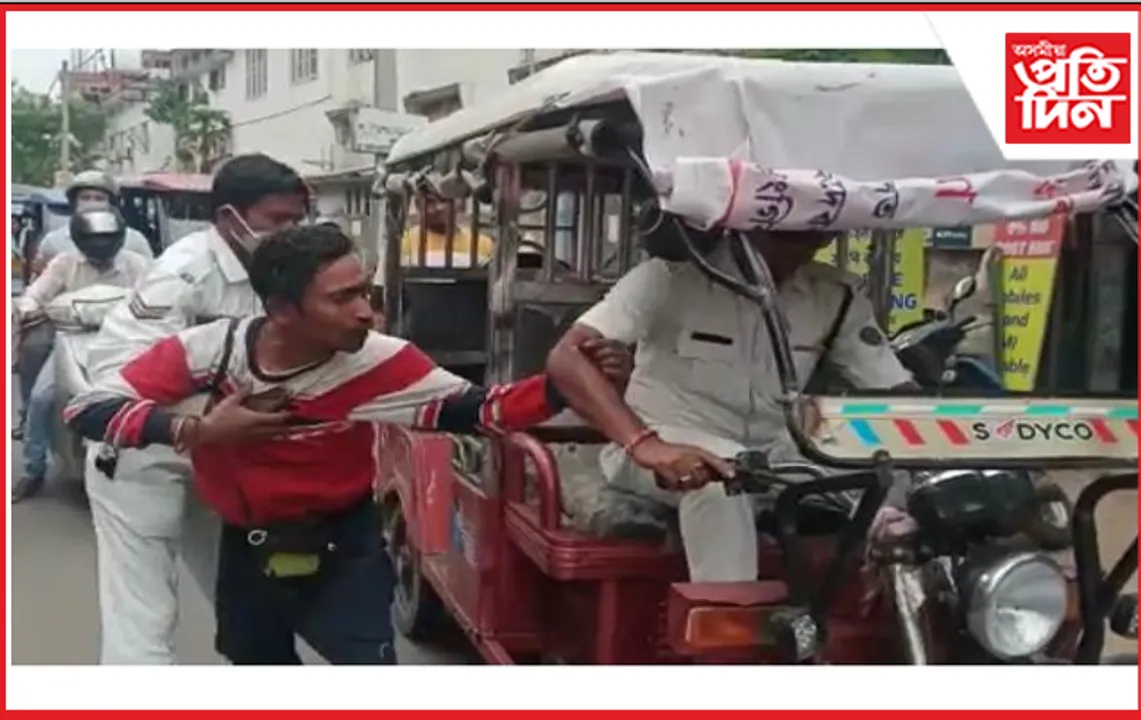 আৰক্ষী- টমটম চালকৰ মাজত ৰাজপথত সংঘাত…