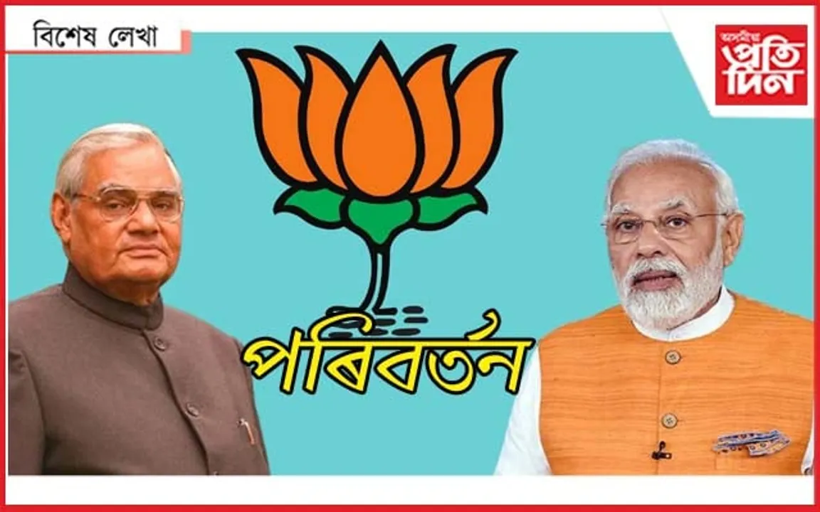 সলনি হ’ল বিজেপিও…