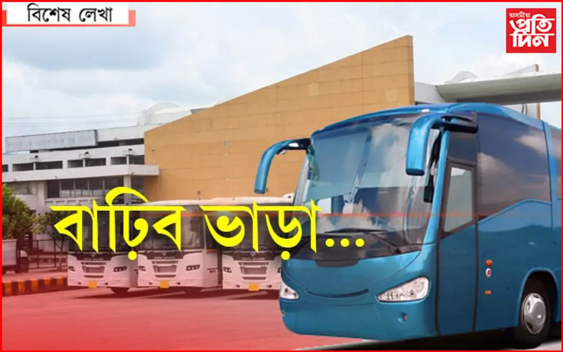 আপোনাৰ যাত্ৰা শুভ হওক…