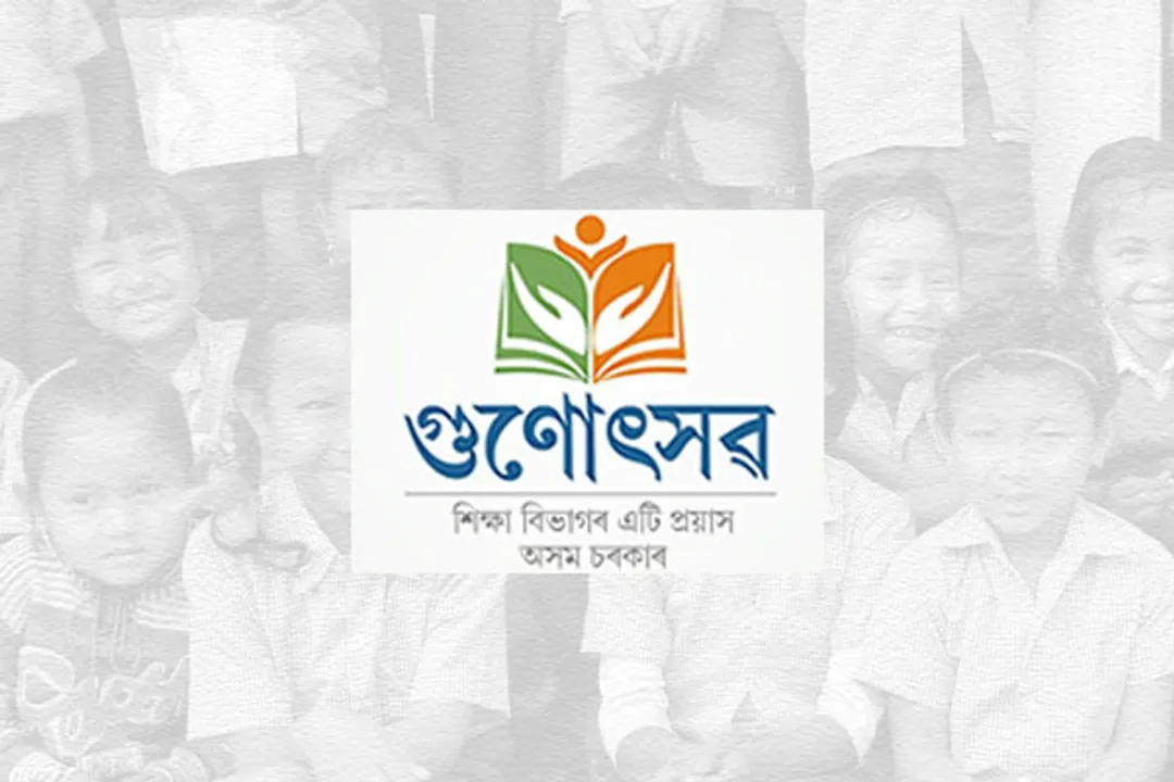 BREAKING- পুনৰ পিছুৱালে গুণোৎসৱ…
