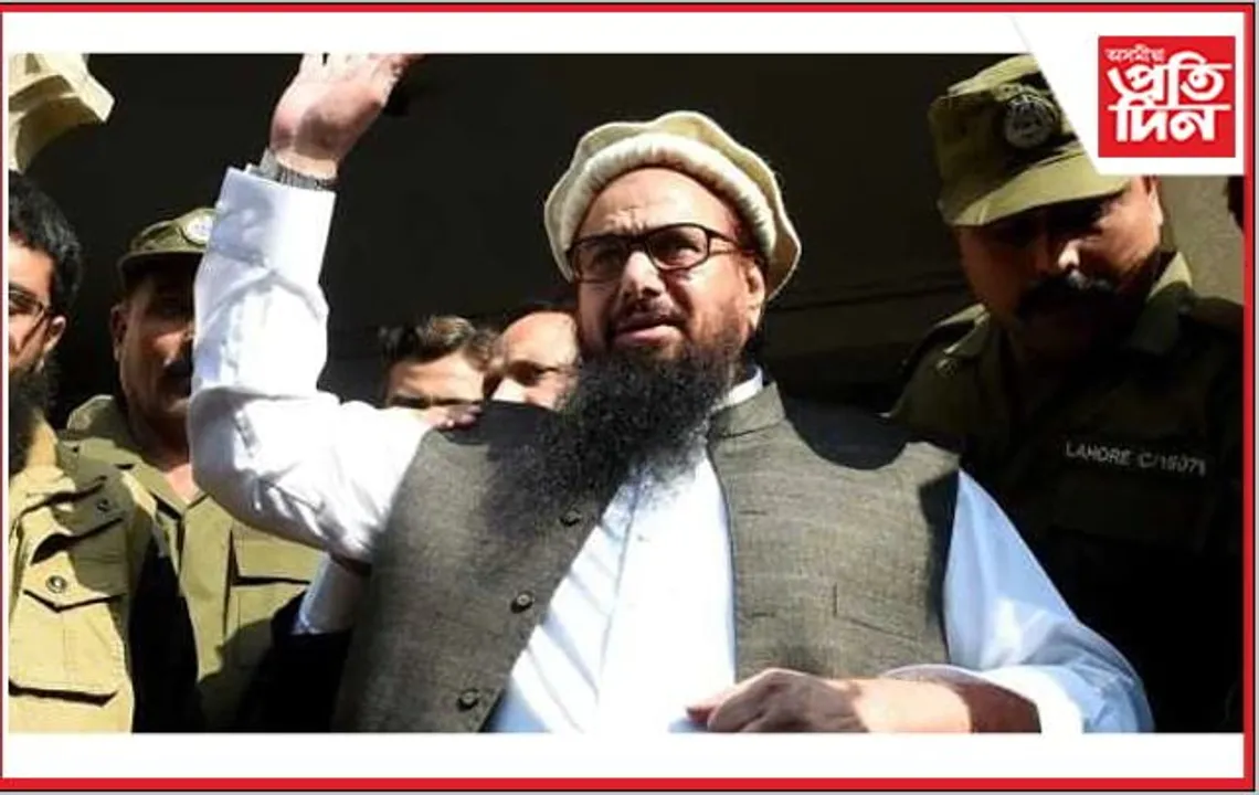 হাফিজ চাইদক কাৰাদণ্ড; মুম্বাই আক্ৰমণৰ মাষ্টাৰ মাইণ্ড…