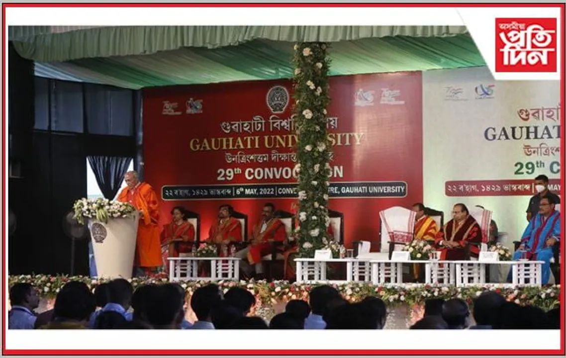 গুৱাহাটী বিশ্ববিদ্যালয়ত আয়োজন ঊনত্ৰিংশত্তম দীক্ষান্ত সমাৰোহ…