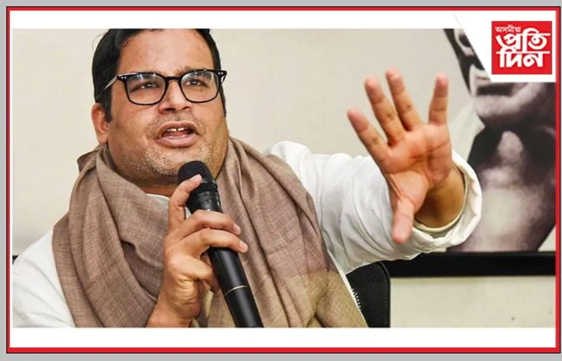 বিৰোধীয়ে বিজেপিক কেতিয়াও প্ৰত্যাহ্বান জনাব নোৱাৰেঃ প্ৰশান্ত কিশোৰ
