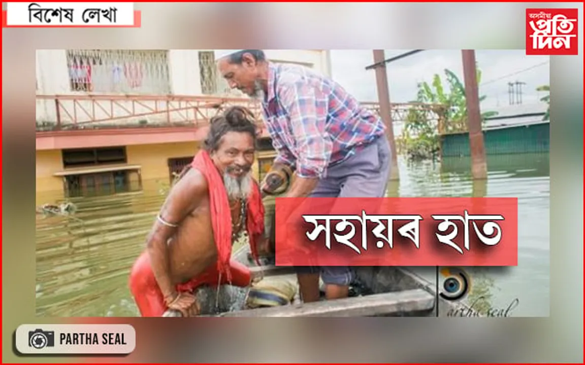 উদয়পুৰৰ দৰে শিলচৰৰ এই দৃশ্য ভাইৰেল নহয় কিয়?