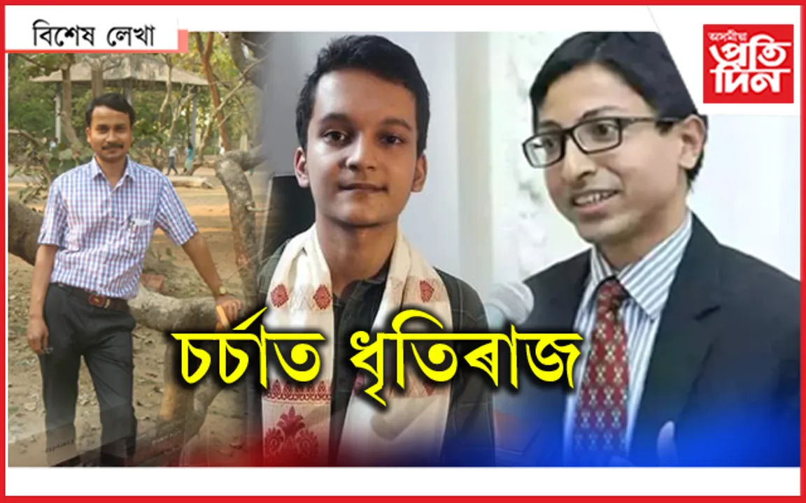 ৰাখো জানো খবৰ ! তাৰ পিছত তেওঁলোকে কি কৰে…