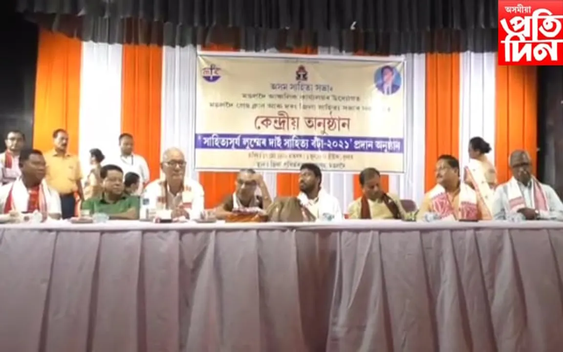 য়চে  দৰজে ঠংছিক ২০২১ বৰ্ষৰ দুম্বেৰ দাই বঁটা  প্ৰদান …