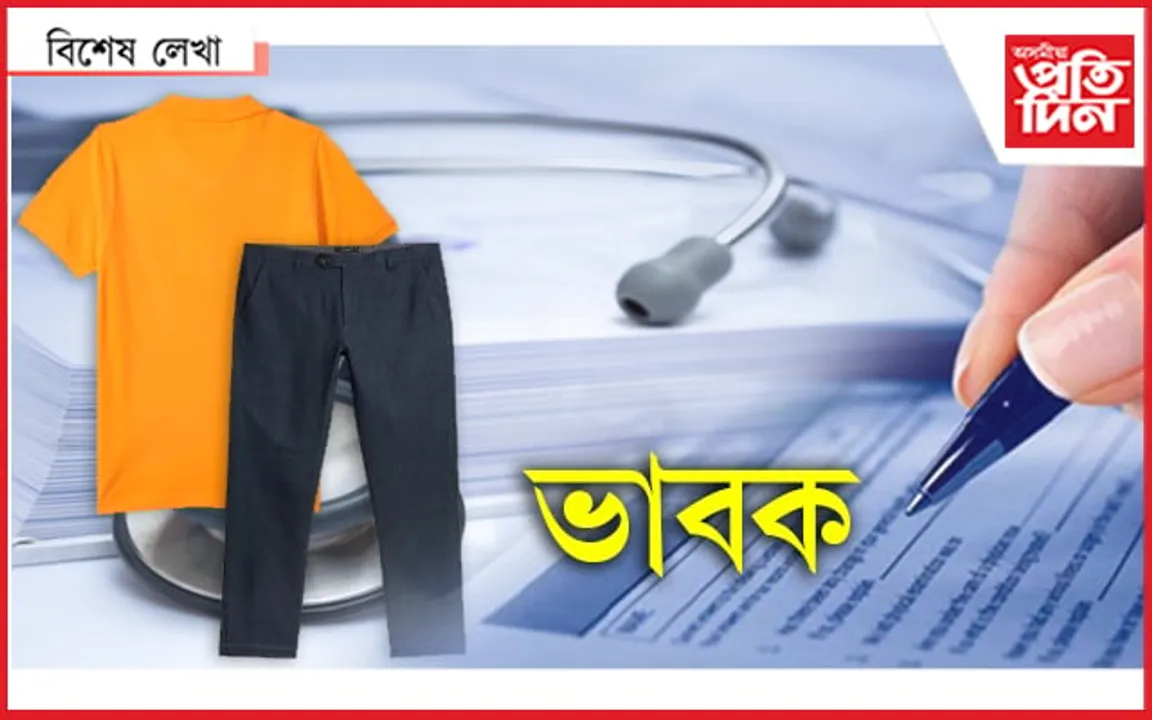 মোক কাপোৰ কিনিবলৈ টকা ২ হাজাৰ লাগিছিল…