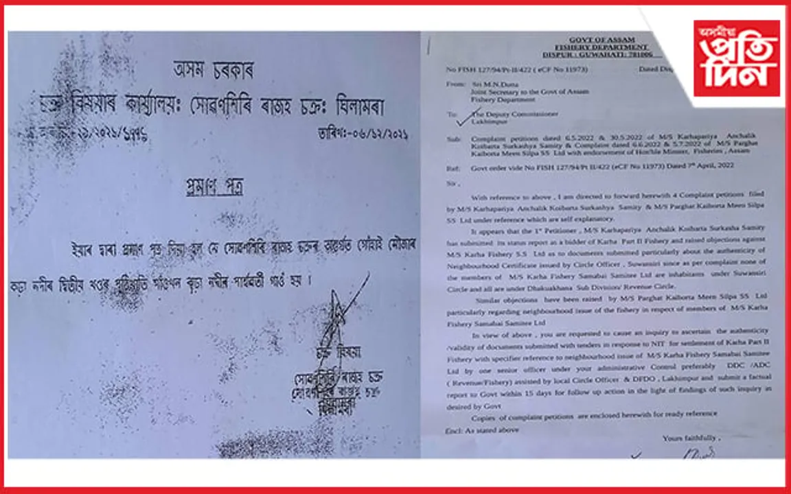 ঢকুৱাখনাত সৰিয়হৰ ডুলিতে ভূত