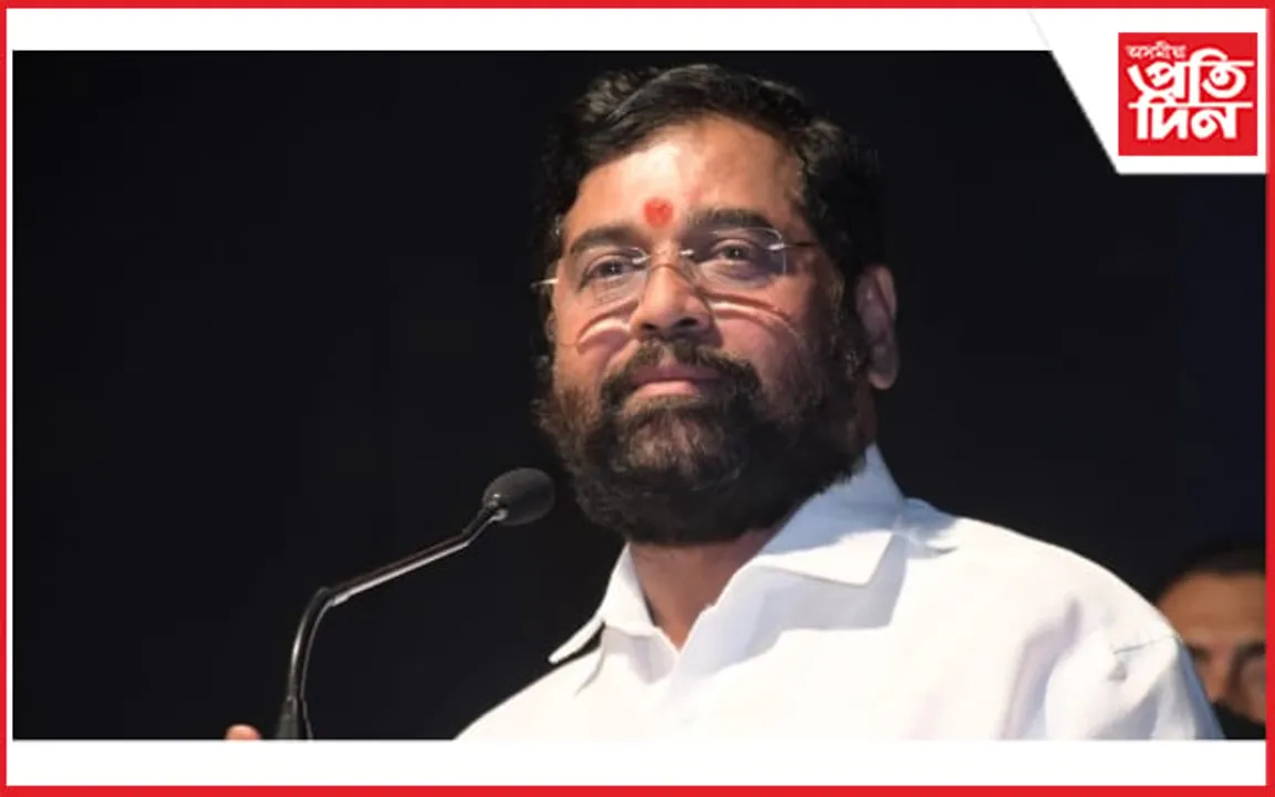 সোমবাৰে আস্থা ভোটৰ সন্মুখীন হব সিন্দেৰ চৰকাৰ