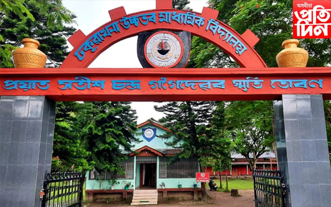 ঢকুৱাখনা উচ্চতৰ মাধ্যমিক বিদ্যালয়ক দ্বৈত মাধ্যমৰ বিদ্যালয় স্বীকৃতিৰ দাবী…