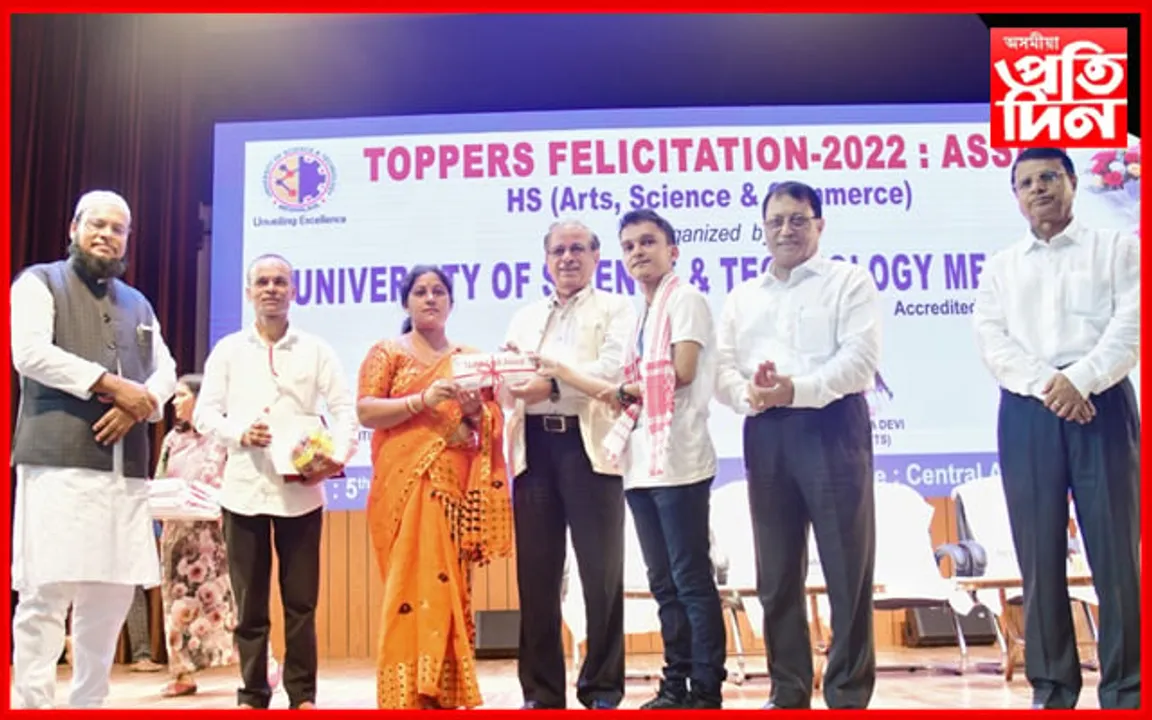 অসমৰ উচ্চতৰ মাধ্যমিক কলা, বিজ্ঞান আৰু বাণিজ্যৰ স্থানপ্ৰাপ্তসকলক ইউএছটিএমৰ দ্বাৰা সম্বৰ্দ্ধনা আৰু পুৰস্কৃত…
