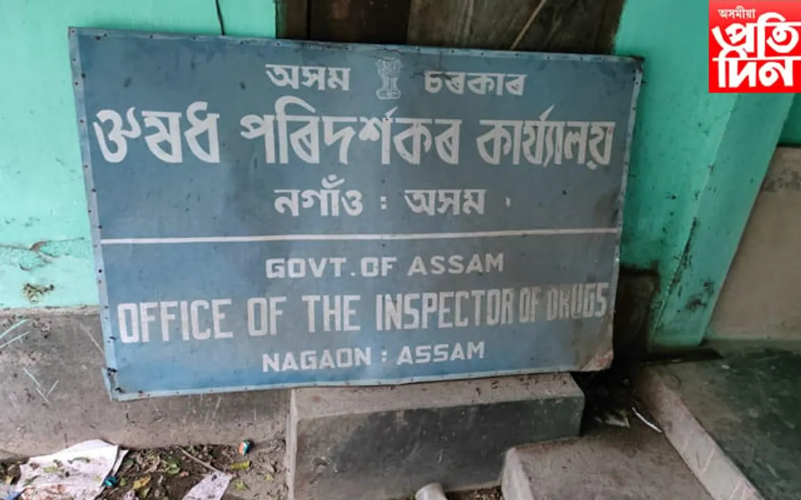 কি চলিছে নগাঁৱত ? পঞ্চাচ হাজাৰ দিয়ক যি বিচাৰে সেয়াই লাইচেঞ্চ লৈ যাওঁক…