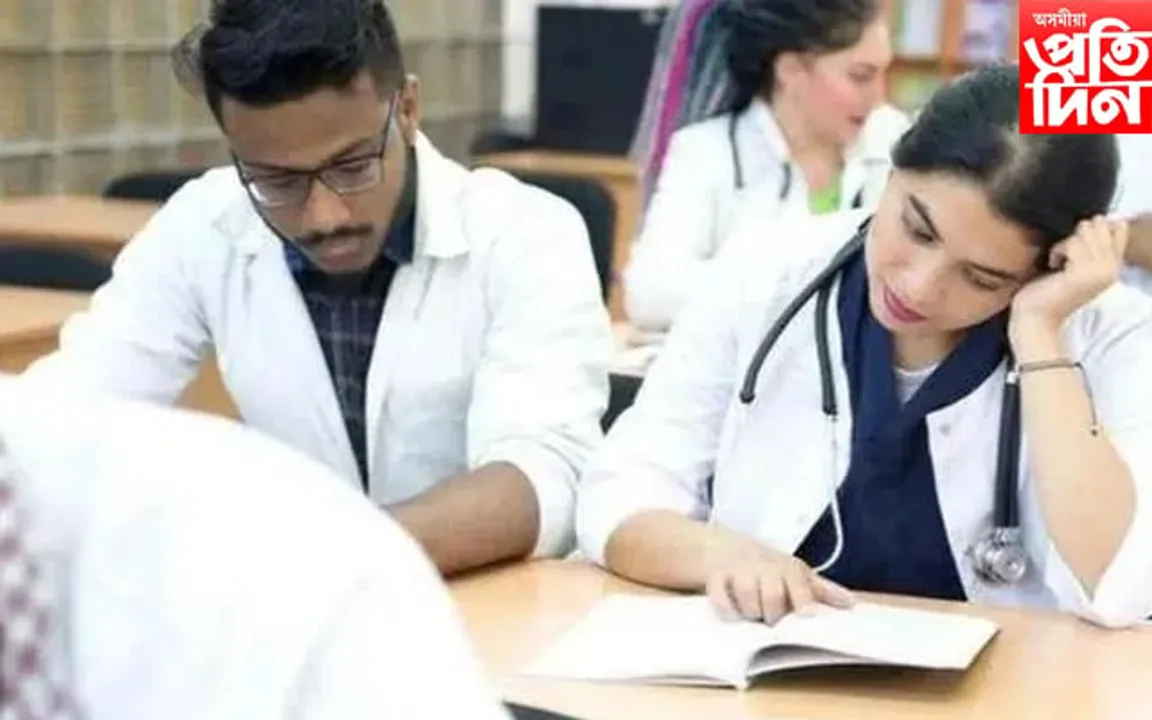 ৰাছিয়া-ইউক্ৰেইনৰ পৰা উভতি অহা চিকিৎসা বিজ্ঞানৰ শিক্ষাৰ্থীৰ বাবে বৃহৎ ঘোষণা…