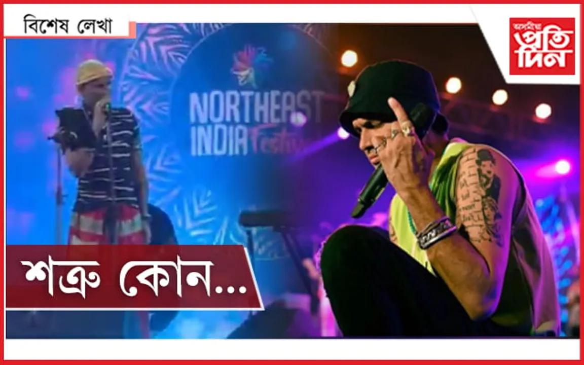 ৰাহুল জয়কাৰ হ’ব নালাগে জুবিন…