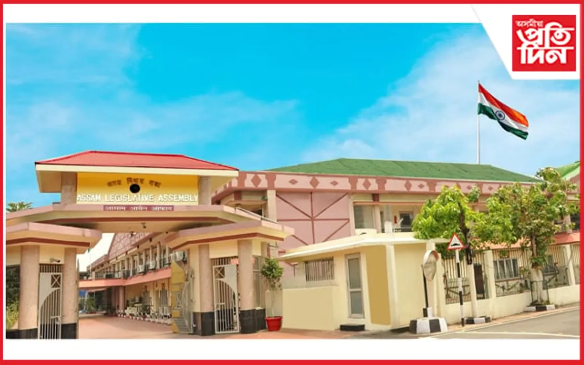 বিয়লি ৩ বজাত অসম বিধানসভাৰ বিশেষ এদিনীয়া অধিৱেশন…