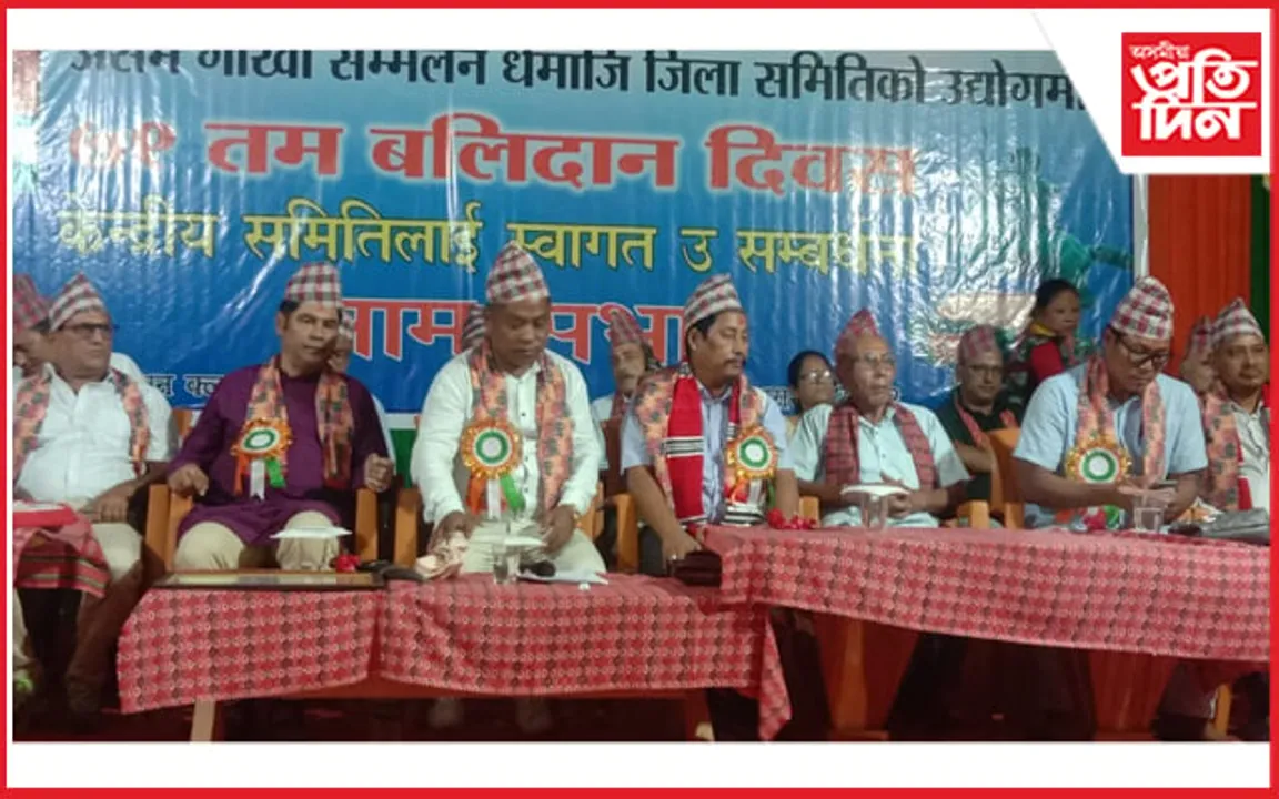 ধেমাজি জিলা গোর্খা সন্মিলনৰ উদ্যোগত জোনাইত বলিদান দিৱস উদযাপন…