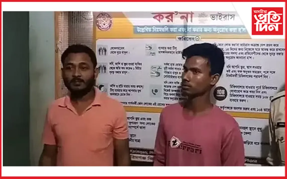 আৰক্ষীৰ জালত পৰিল দুই প্ৰৱঞ্চক, বহু দিনৰেপৰা ধন দাবী কৰি আহিছিল চি বি আইৰ ভূৱা পৰিচয়ৰে…