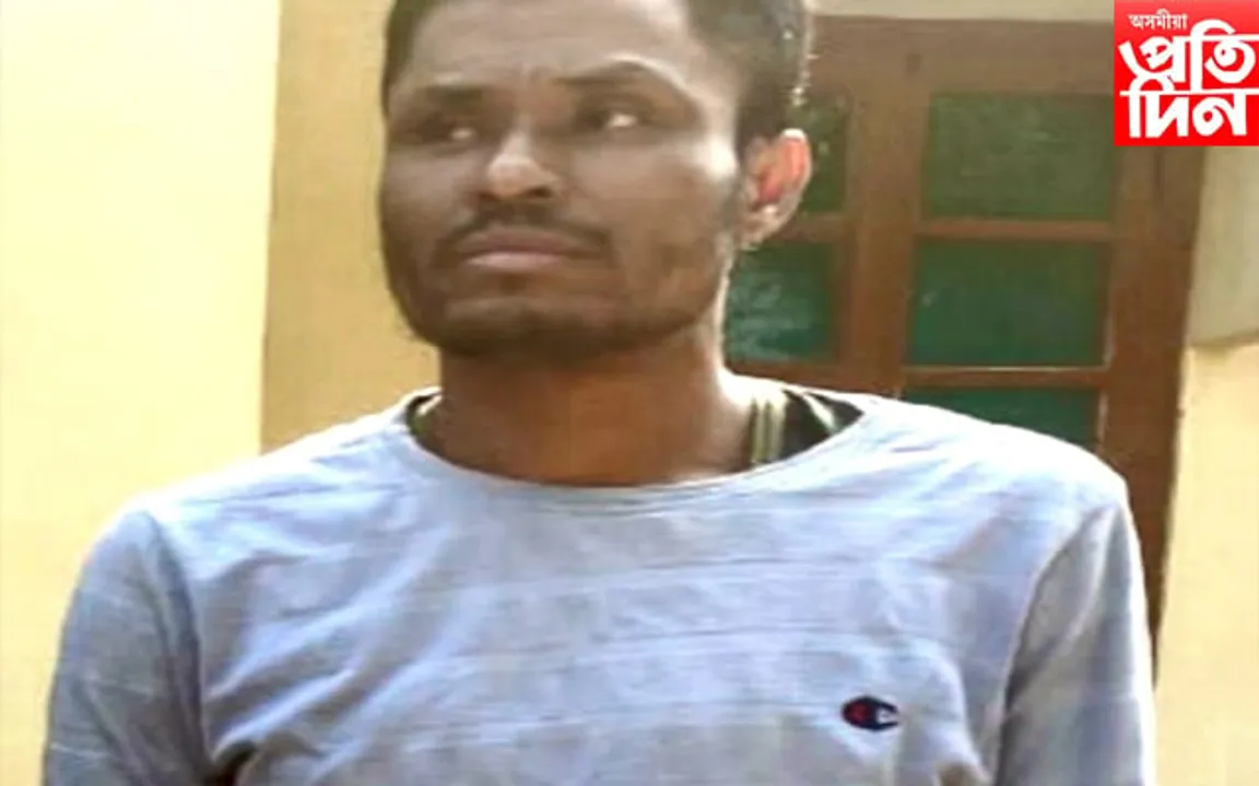 পলাতক নৰ হত্যাকাৰী গেৰজাইক গ্ৰেপ্তাৰ