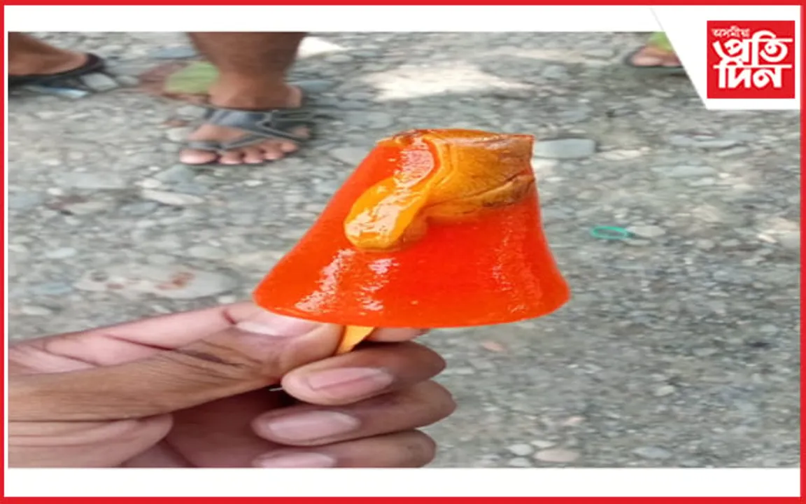 আইছক্ৰীমত ওলাল কুমজেলেকুৱা…
