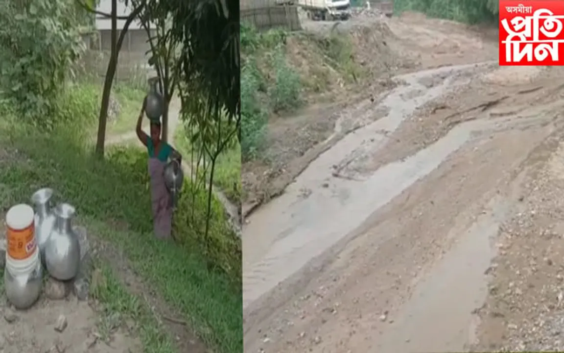 জল জীৱন মিছন! এটুপ পানীৰ বাবে হাহাকাৰ কৰিব লগীয়া হৈছে এখন গাঁৱৰ জনতাই…